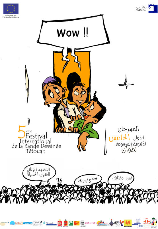 مهرجان تطوان الدولي الخامس للأشرطة المرسومة 2008