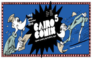 CairoComix International Festival 5
