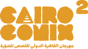 Cairo Comix 2016