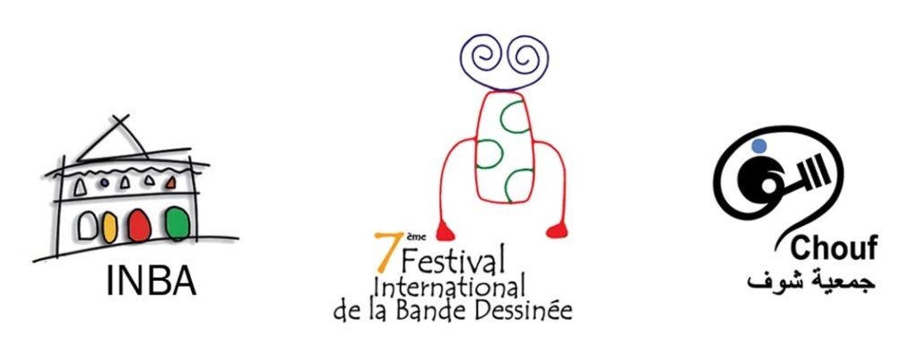 festival bd tetouan 2012