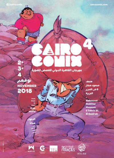 Festival CairoComix 4